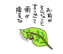 The giant panda sticker sticker #1376462