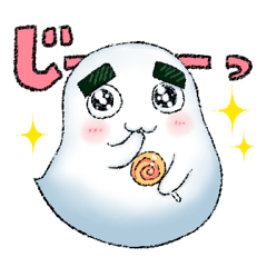 NORIO Haunted