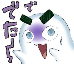 NORIO Haunted sticker #1376589
