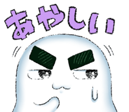 NORIO Haunted sticker #1376590