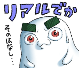 NORIO Haunted sticker #1376593