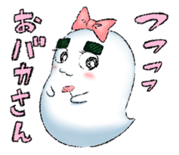 NORIO Haunted sticker #1376597