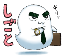 NORIO Haunted sticker #1376615