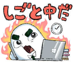 NORIO Haunted sticker #1376616