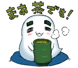 NORIO Haunted sticker #1376617