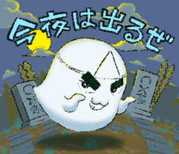 NORIO Haunted sticker #1376625