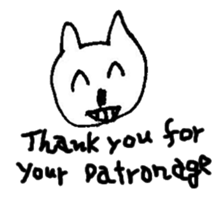 The interlude of the cat named RIN Ex/EV sticker #1376712