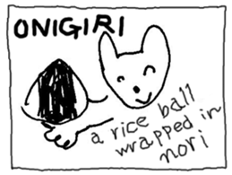 The interlude of the cat named RIN Ex/EV sticker #1376721