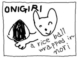 The interlude of the cat named RIN Ex/EV sticker #1376721