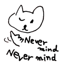 The interlude of the cat named RIN Ex/EV sticker #1376738