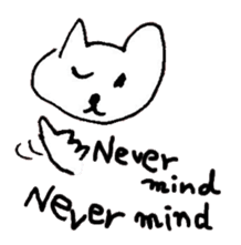 The interlude of the cat named RIN Ex/EV sticker #1376738