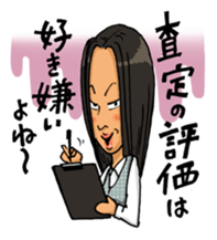 Otsubonesan sticker #1377015