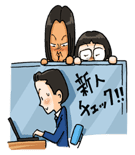 Otsubonesan sticker #1377023