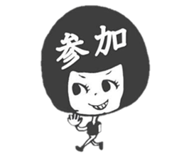 Days of the girl of the hair of Bob sticker #1377226