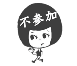 Days of the girl of the hair of Bob sticker #1377227