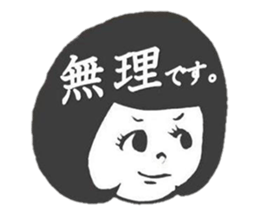 Days of the girl of the hair of Bob sticker #1377229