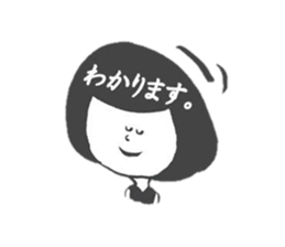 Days of the girl of the hair of Bob sticker #1377232