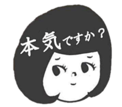 Days of the girl of the hair of Bob sticker #1377237