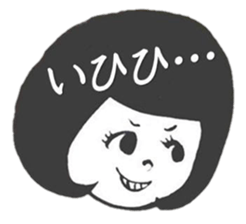Days of the girl of the hair of Bob sticker #1377238