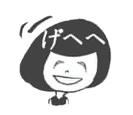 Days of the girl of the hair of Bob sticker #1377252