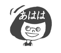 Days of the girl of the hair of Bob sticker #1377253