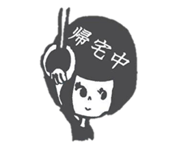 Days of the girl of the hair of Bob sticker #1377261