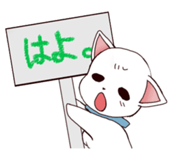 It is loved Dog!daily life of the Pit sticker #1377391