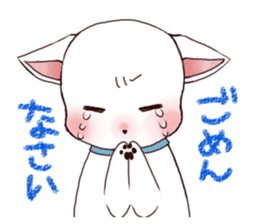 It is loved Dog!daily life of the Pit sticker #1377394