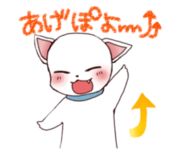 It is loved Dog!daily life of the Pit sticker #1377402