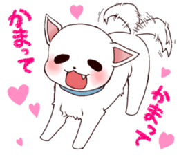It is loved Dog!daily life of the Pit sticker #1377409