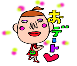 me and the frog. sticker #1377523