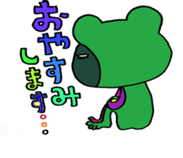 me and the frog. sticker #1377536