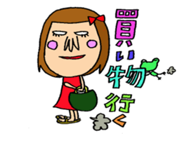 me and the frog. sticker #1377540