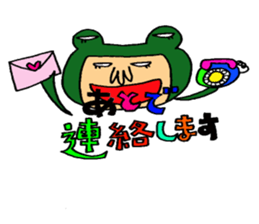 me and the frog. sticker #1377544