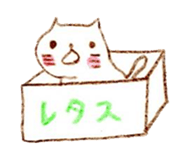 I'm a cat. sticker #1377700