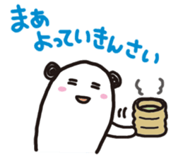 Talkative Mocchin in Hiroshima-ben sticker #1377826