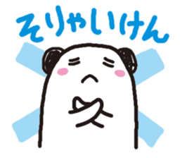 Talkative Mocchin in Hiroshima-ben sticker #1377836