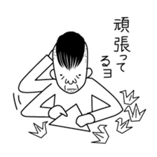 YO-OJISAN sticker #1377913
