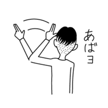 YO-OJISAN sticker #1377918