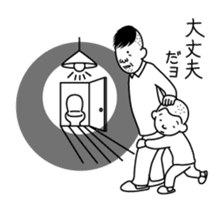 YO-OJISAN sticker #1377930