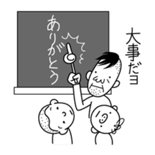 YO-OJISAN sticker #1377939