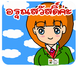 Office girl by ViccVoon Studio sticker #1378066