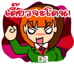 Office girl by ViccVoon Studio sticker #1378088