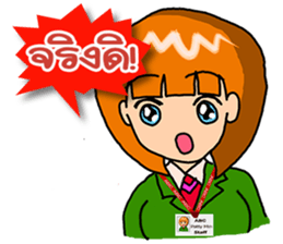 Office girl by ViccVoon Studio sticker #1378097