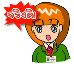 Office girl by ViccVoon Studio sticker #1378097