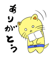 Be-chan sticker #1378149