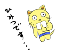 Be-chan sticker #1378151