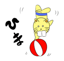 Be-chan sticker #1378152