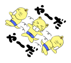 Be-chan sticker #1378156