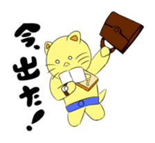 Be-chan sticker #1378158